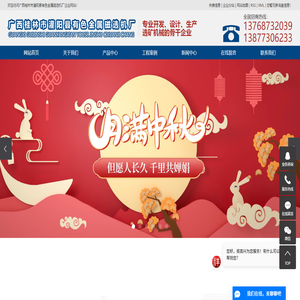 广西磁选机厂家