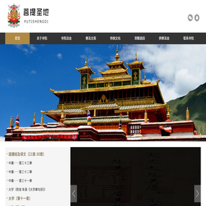 分页贴标机