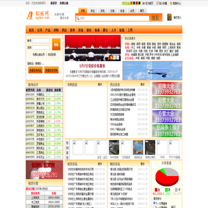 铝板网