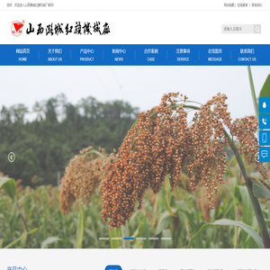 红旗牌碾米机