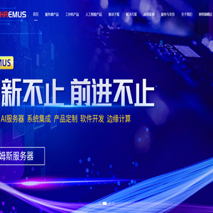 恒润浩远（深圳）科技有限公司