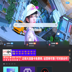 七三阁