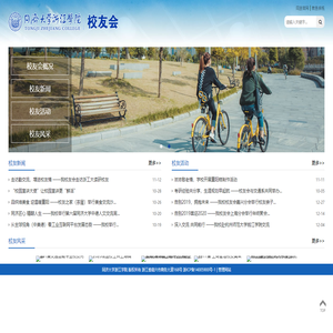 同济大学浙江学院