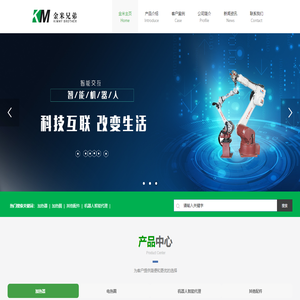 广东金米兄弟科技有限公司