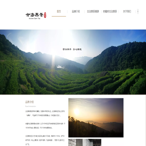 黑茶的功效与作用