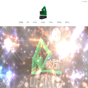 大建矿棉板