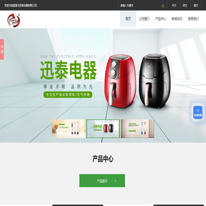 慈溪挂烫机厂家