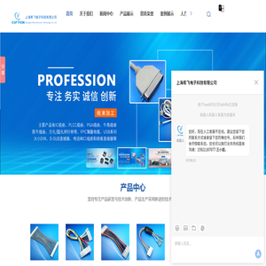 端子线供应