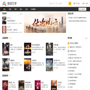 小说,小说网