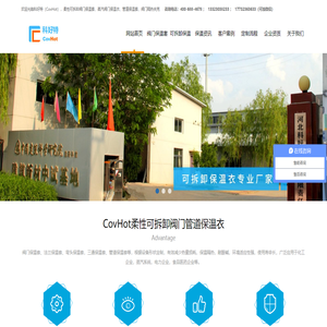 蒸汽阀门保温套,阀门管道柔性保温夹克,阀门保温衣,可拆卸式节能保温衣