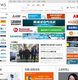 国际工业自动化网