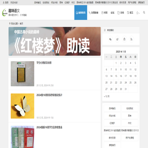 高中作文讲评,趣味智能试题