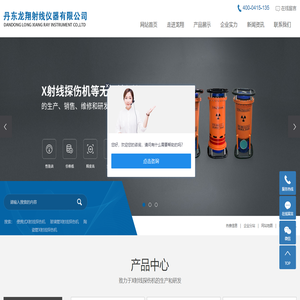 便携式X射线探伤机,玻璃管X射线探伤机,陶瓷管X射线探伤机