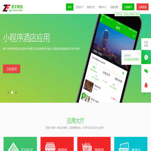 兆丰网络