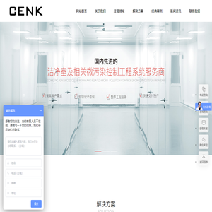 盛科一家集实验室