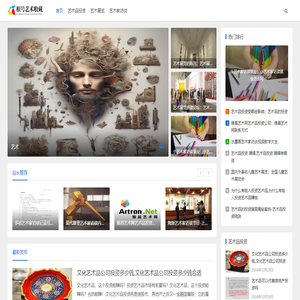 根号艺术收藏