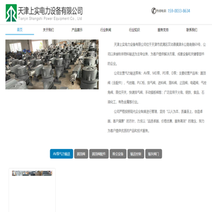 圆顶阀