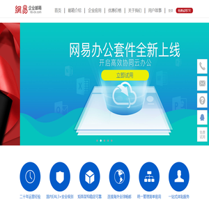 宁波畅快信息技术有限公司