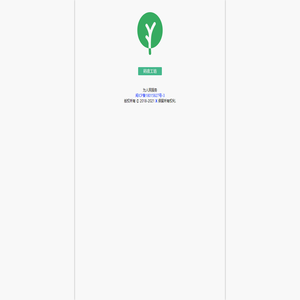 树元素开放笔记