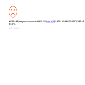 阳春三月果蔬优选