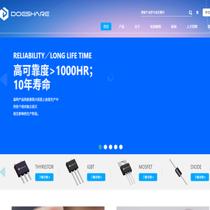 深圳市德芯半导体技术有限公司