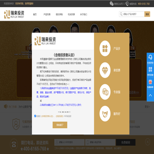 专业信托投资
