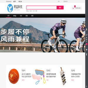 广州银益科技有限公司