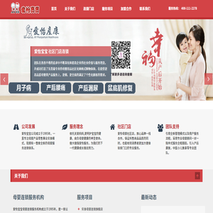 东莞母婴用品