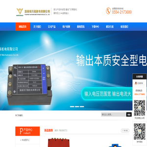 本安PLC