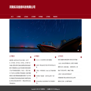 法制法律网