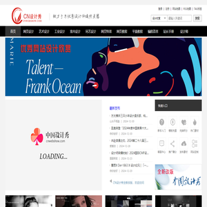网页设计作品