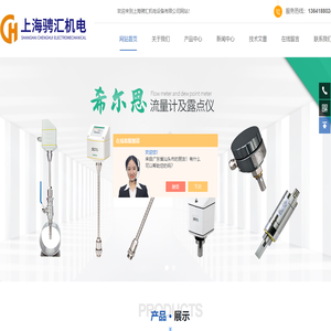 希尔思S330/S331显示器