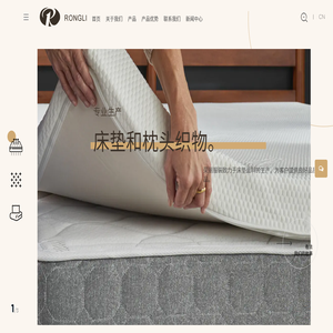 针织布