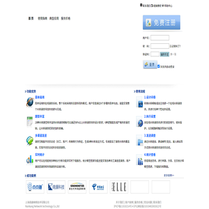 调查宝