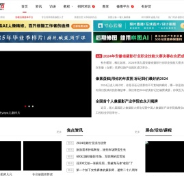 黑光网