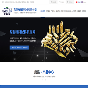 德国HASCO快速接头,