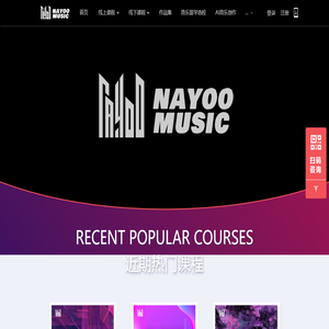 那有音乐NayooMusic