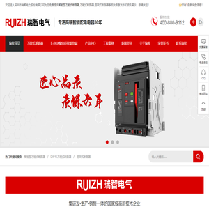 智能型万能式断路器,万能式断路器厂家,框架式断路器,电子式塑壳断路器