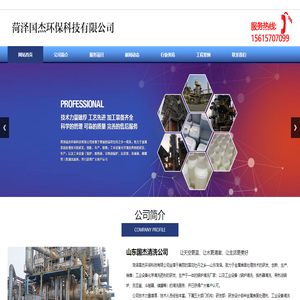 锅炉管道换热器清洗