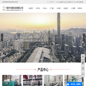 真空感应熔炼炉
