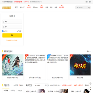 6969网页游戏试玩平台