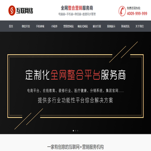 友昊网站优化