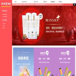 mamiai妈咪爱母婴用品商城,为您精选母婴用品