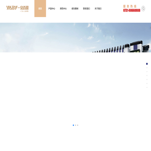 工业门