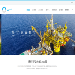 新浦化学