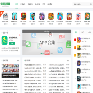 乐风游戏网