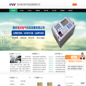变压器空载损耗测试仪