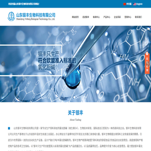 氯化胆碱