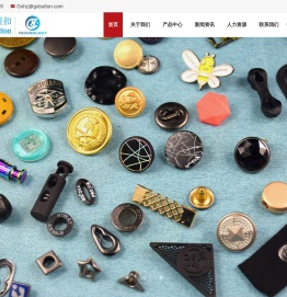 惠州市共协信息科技有限公司