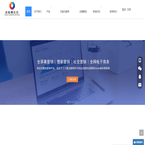 外贸建站